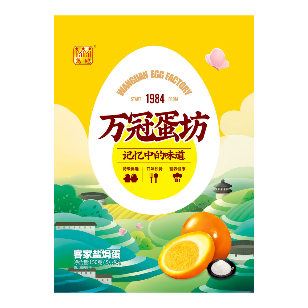 產品名稱
